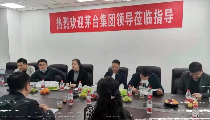 1741847039300809.jpg 賀北京恒誠信工程咨詢有限公司入庫茅臺集團(tuán)造價咨詢機(jī)構(gòu)服務(wù)商.jpg