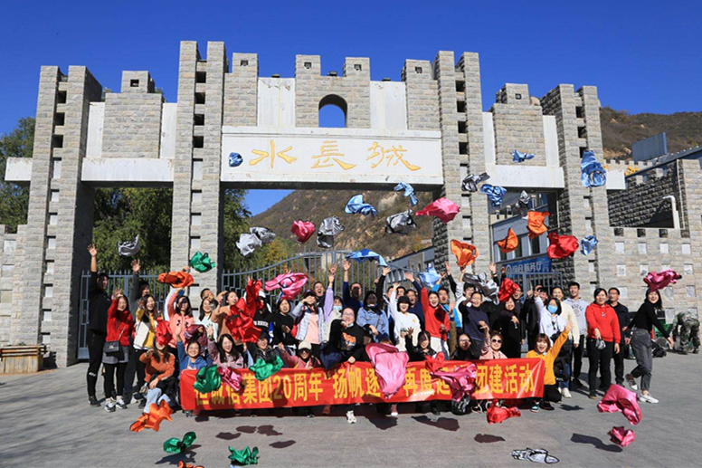 1741932346933376.jpg 慶恒誠信集團20周年“揚帆逐夢 再度起航”團建活動2.jpg