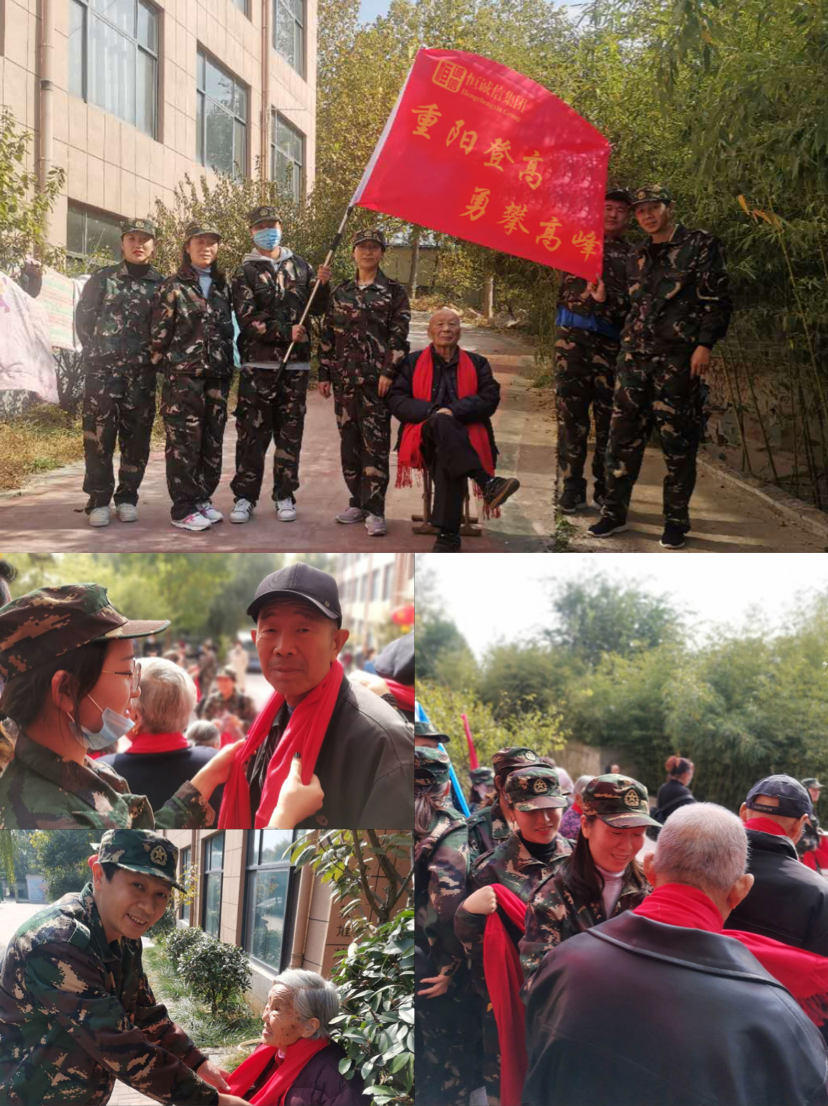 熱心公益饋社會，情暖重陽盡孝心，野外拓展鑄團(tuán)魂1.png