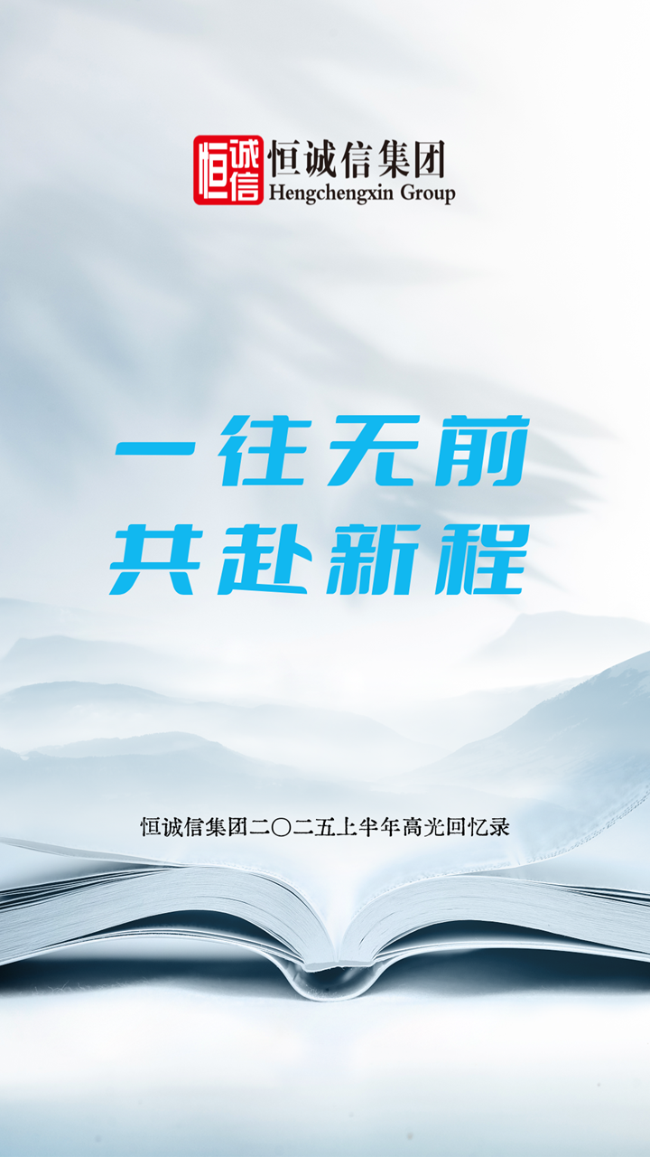 合成風(fēng)教師節(jié)手機海報__2025-08-01+17_08_21.png