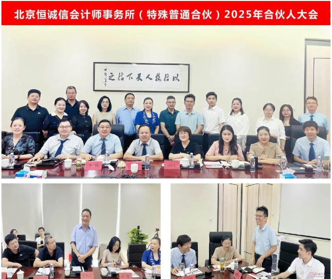 1755658925600466.png 微信圖片_2025-08-20_110151_019.png